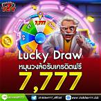 chokdee777+slot